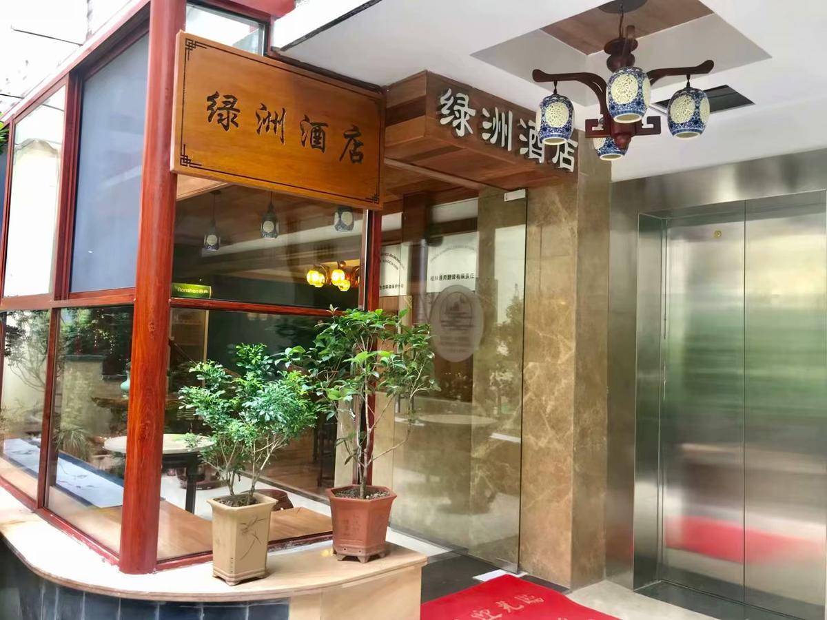 Guilin Oasis Inn Dış mekan fotoğraf