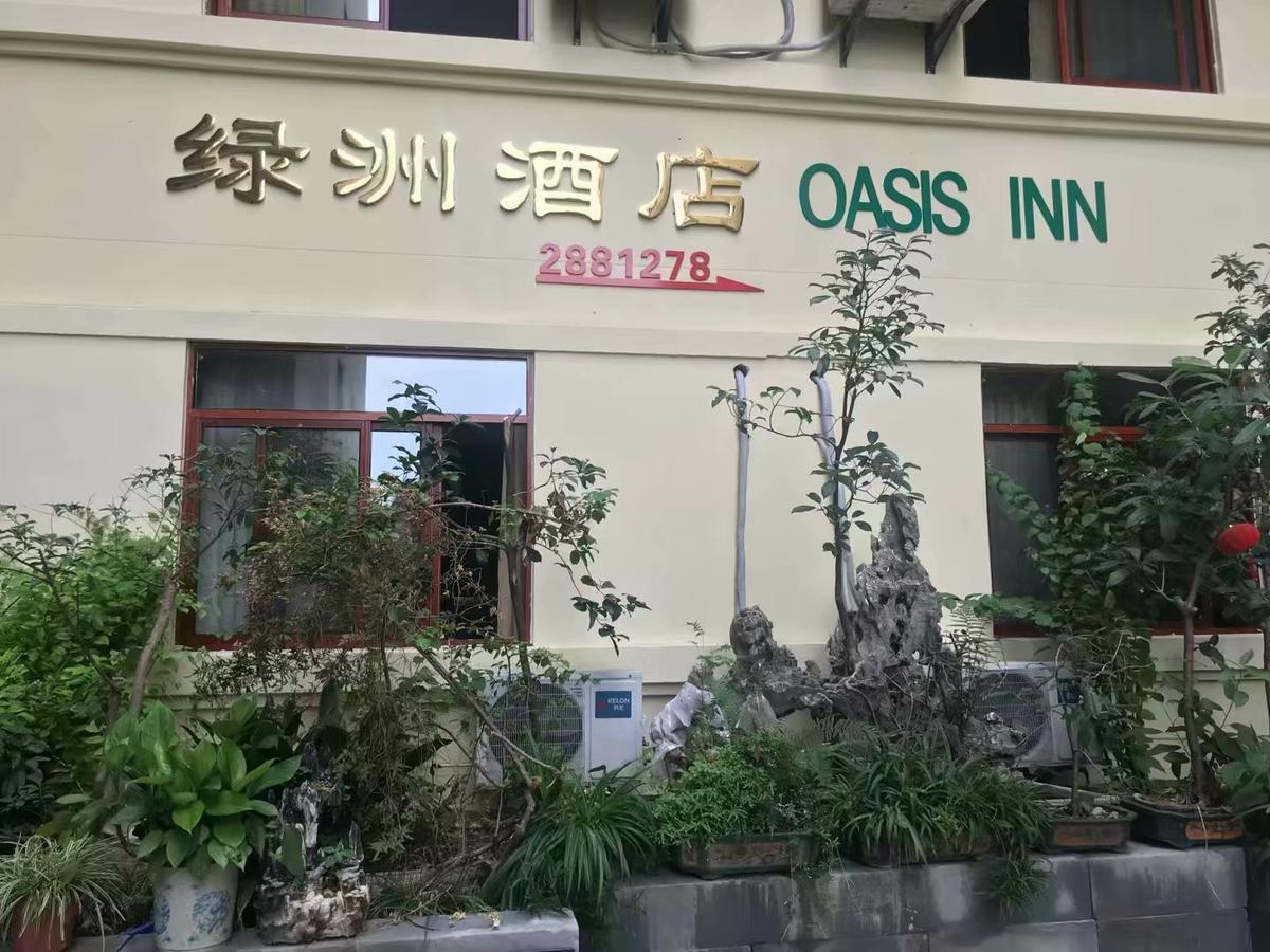 Guilin Oasis Inn Dış mekan fotoğraf