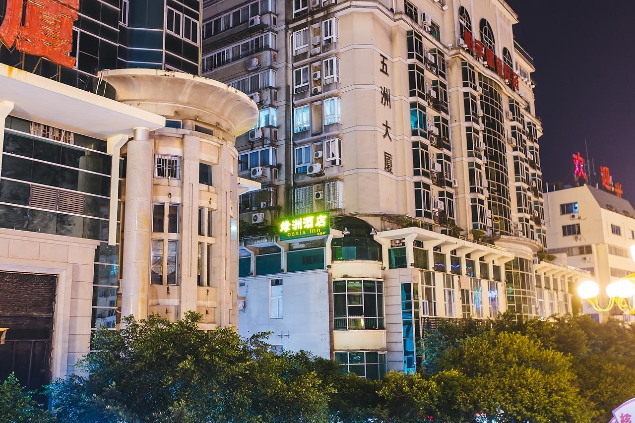 Guilin Oasis Inn Dış mekan fotoğraf