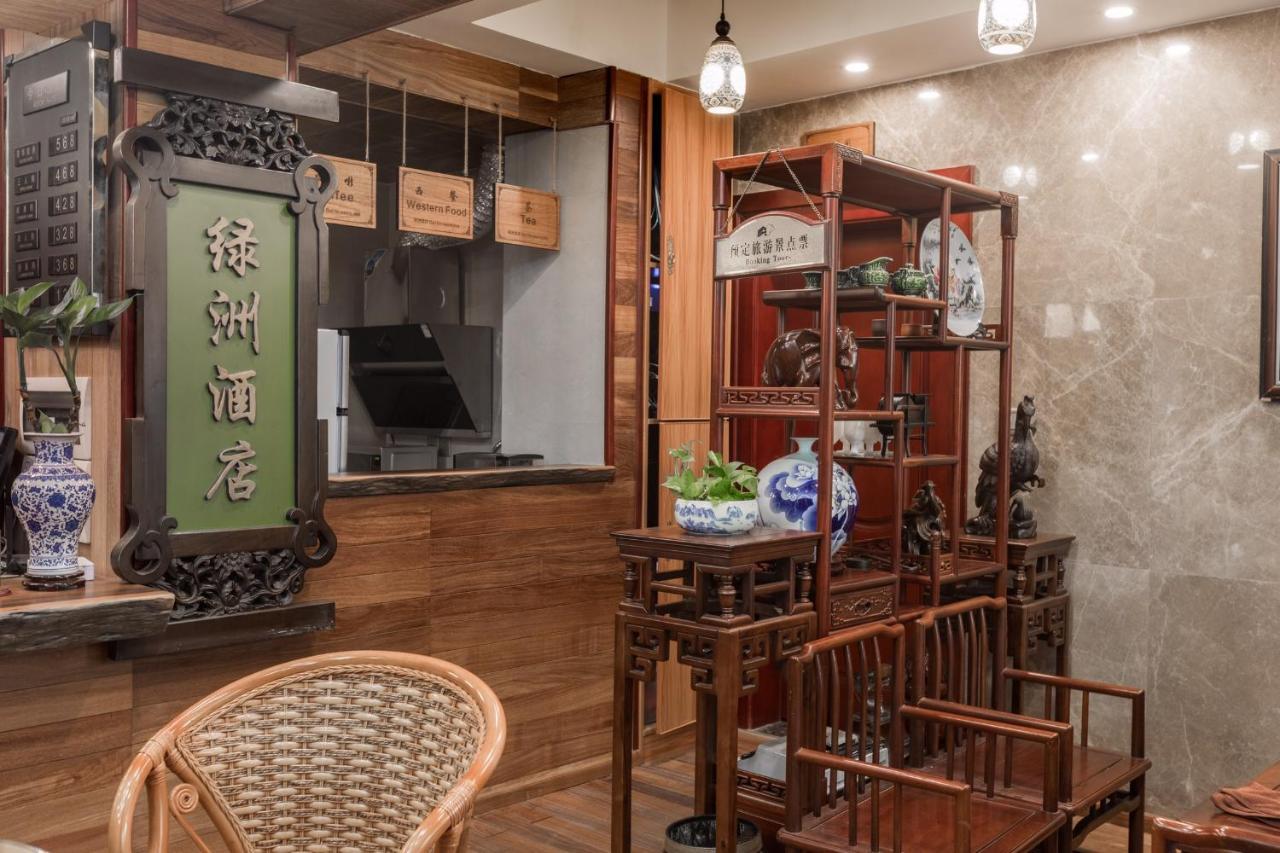Guilin Oasis Inn Dış mekan fotoğraf